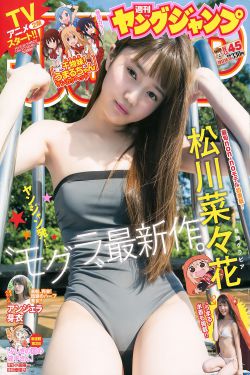 家有儿女2